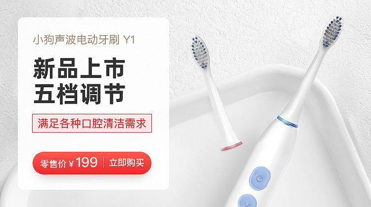 banner/弹窗/广告图（图ZMTg2NDY4MDUy） - 运营设计 - 站酷设计师w先生l原创素材 - 站酷ZCOOL