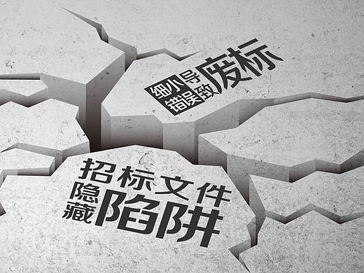 企业项目电梯广告小动画