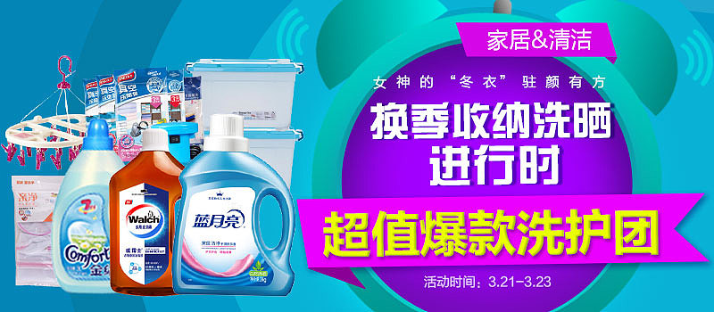 banner（图ZMjA3NzM5ODYw） - 运营设计 - 站酷设计师小橙子自作主张原创素材 - 站酷ZCOOL