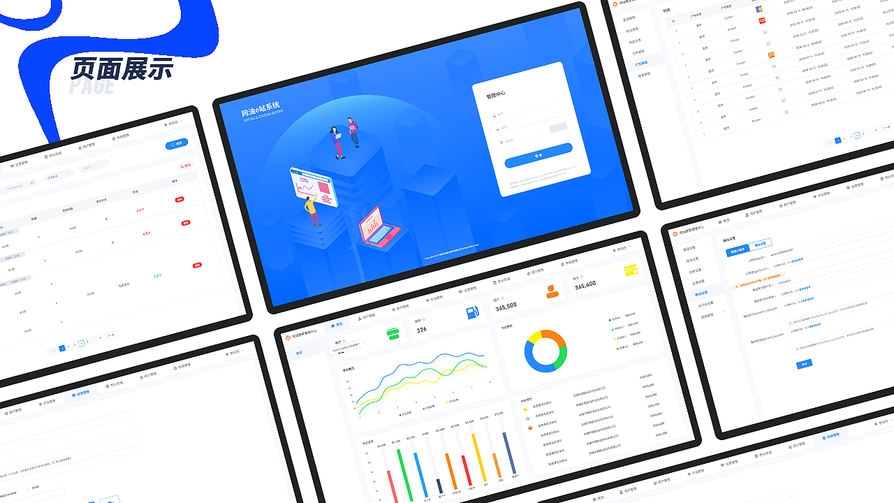 2019~2020作品集（图ZMjQ2MDA1MTE2） - 软件界面 - 站酷设计师是贺某某原创素材 - 站酷ZCOOL