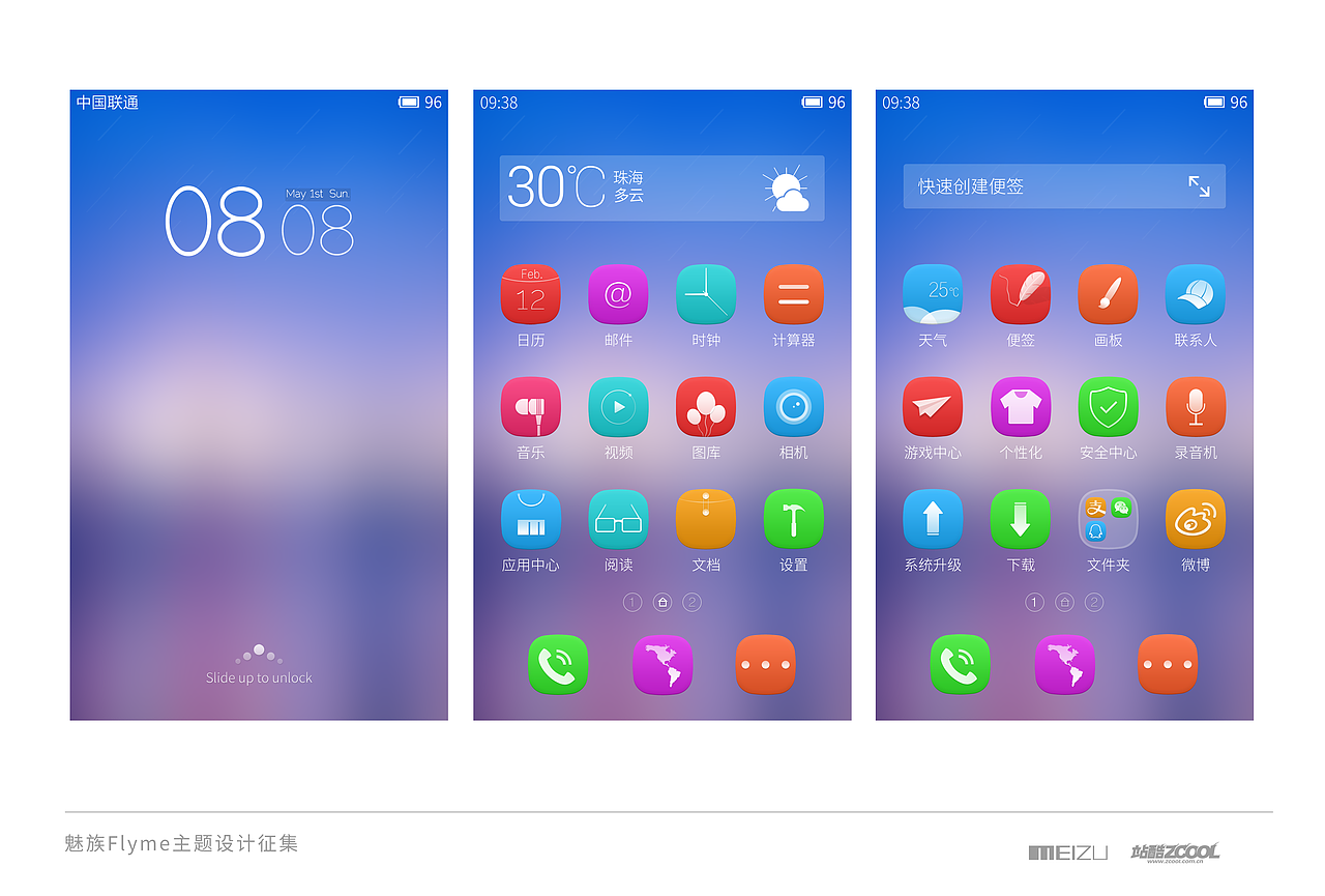 纯粹之心（图ZMTk2NjE0MDQ=） - 主题/皮肤 - 站酷设计师toplbh原创素材 - 站酷ZCOOL
