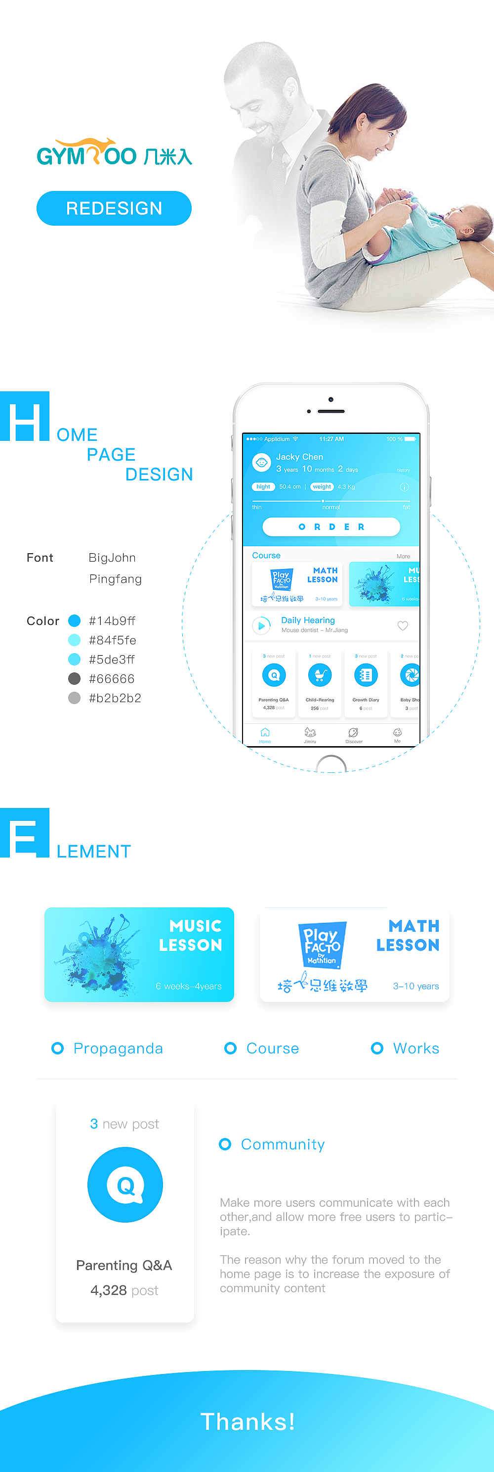 学前教育app-首页设计（图ZOTc1MDcyNjA=） - APP界面 - 站酷设计师rollinc原创素材 - 站酷ZCOOL