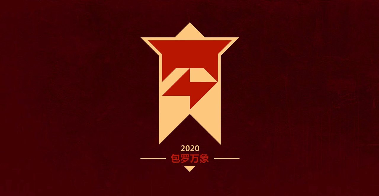 2020个人练习-包罗万象