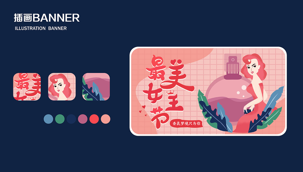 2018-2020作品集（图ZMjE2NTI1Njcy） - 其他平面 - 站酷设计师空心菜没有心原创素材 - 站酷ZCOOL