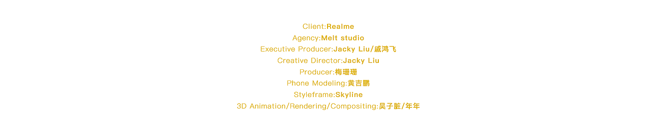 realme C3 产品视频（图ZMjQyNTM1NjU2） - Motion Graphic - 站酷设计师昊子脏原创素材 - 站酷ZCOOL