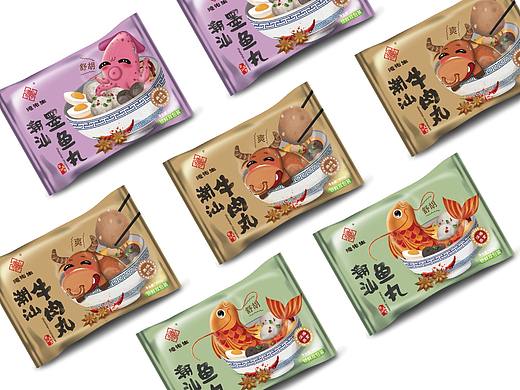 简历+插画合集