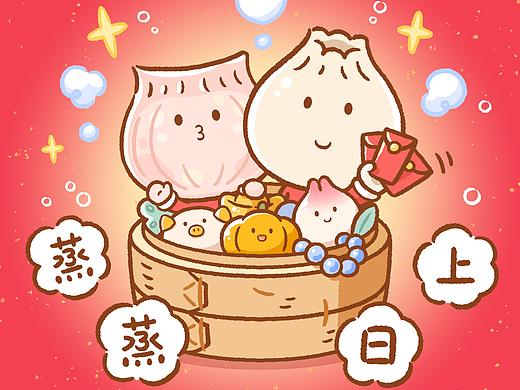 新年组图 | 美味常伴，好运满满