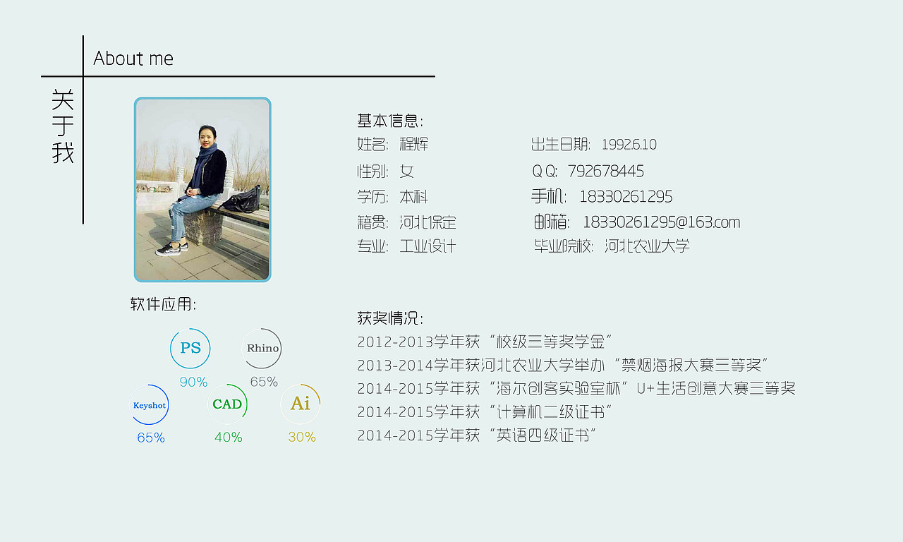 在校作品集（工业设计）（图ZNDM3MTc0NzY=） - 其他 - 站酷设计师程程程程辉原创素材 - 站酷ZCOOL