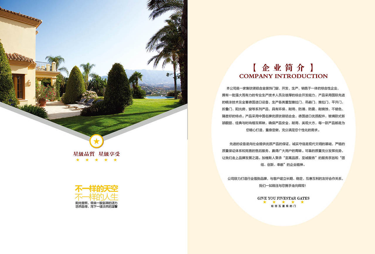 版面设计4（图ZNTE2NTY5MzI=） - 书籍/画册 - 站酷设计师Mr_鸣原创素材 - 站酷ZCOOL