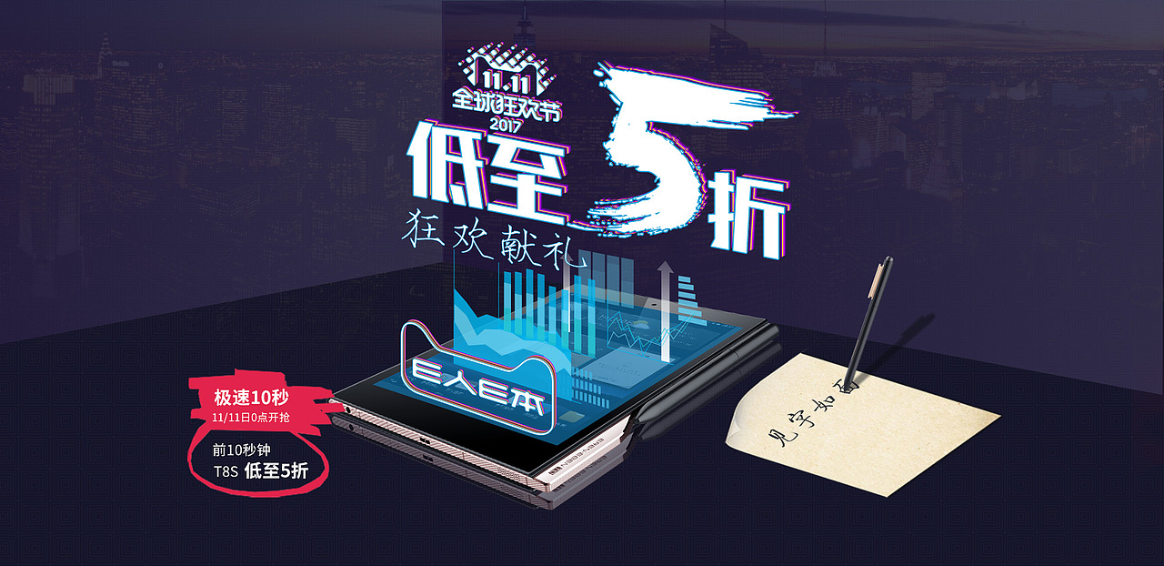 产品海报（图ZMTAwNDQ5OTg0） - 海报 - 站酷设计师苏苏想有个星期八原创素材 - 站酷ZCOOL