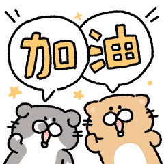 狗蛋猫猫vlog.01微信表情（图ZMTQ2NTE2MDY4） - 网络表情 - 站酷设计师OOPARK欧欧帕克原创素材 - 站酷ZCOOL