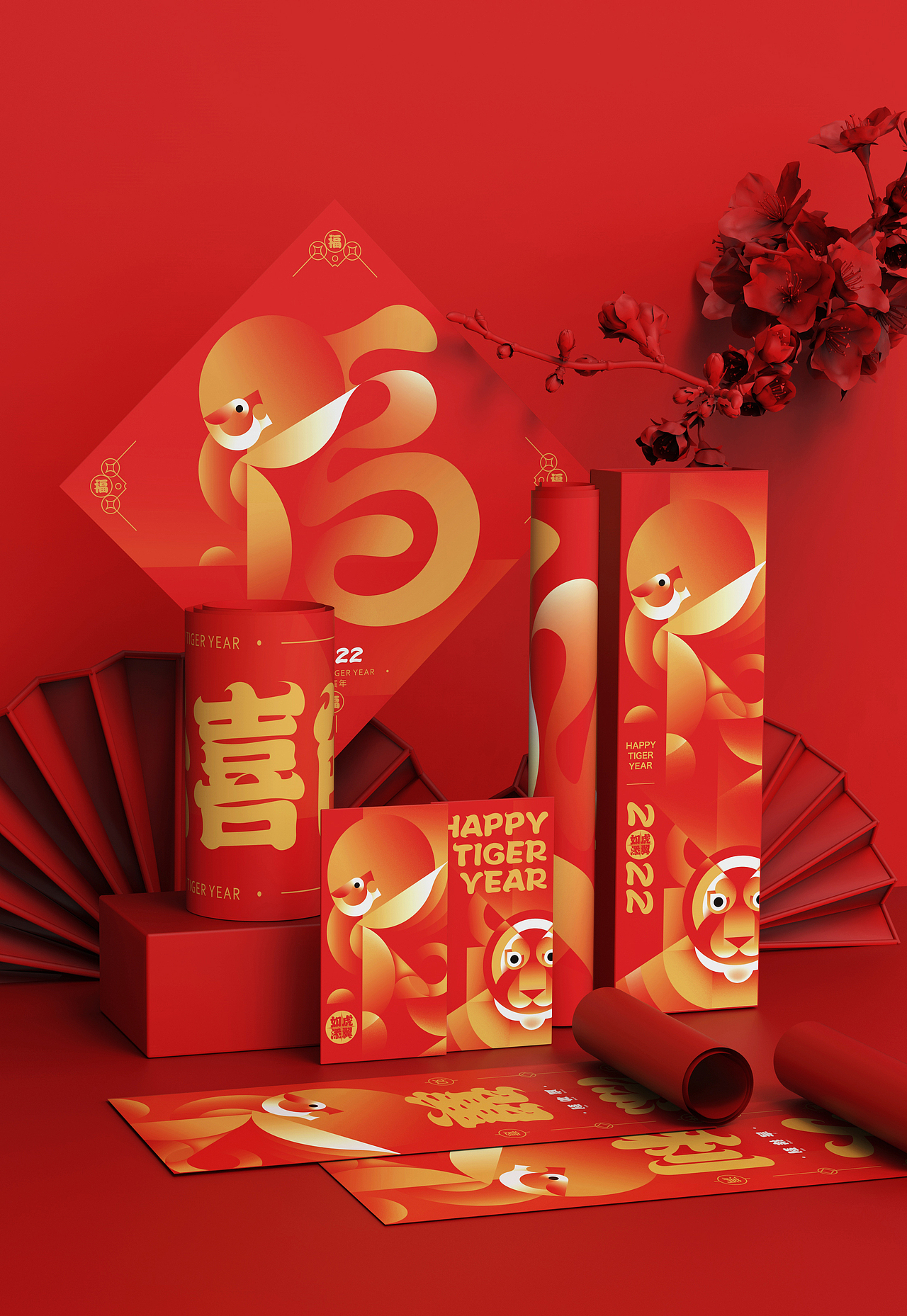喜色设计 | 2022如虎添翼春节文创礼（图ZMjg0MDg0MjU2） - 包装 - 站酷设计师一天喜色原创素材 - 站酷ZCOOL