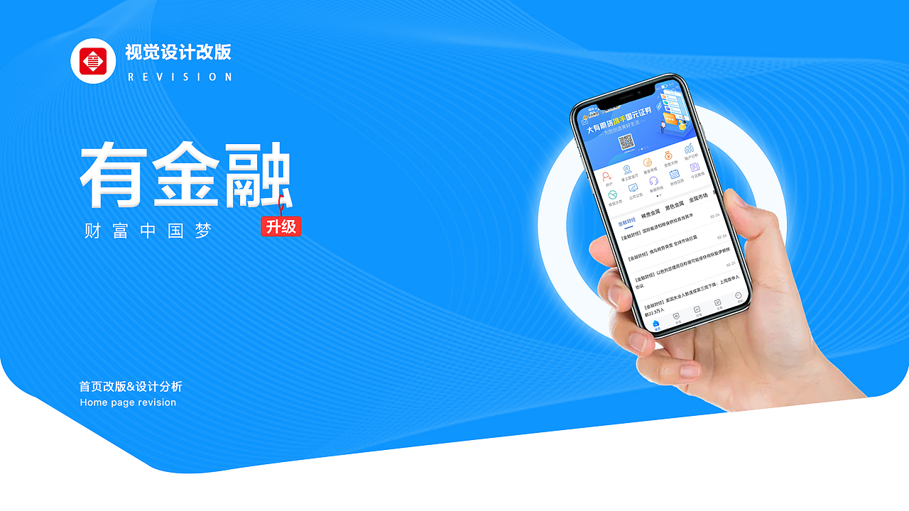 UI作品集整理|UI|APP界面|作品集（图ZMjk2MDYzODky） - APP界面 - 站酷设计师暨笑原创素材 - 站酷ZCOOL