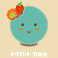 十二星座的中秋月饼（图ZMzQzODMzMDQ=） - 网络表情 - 站酷设计师DASKI原创素材 - 站酷ZCOOL