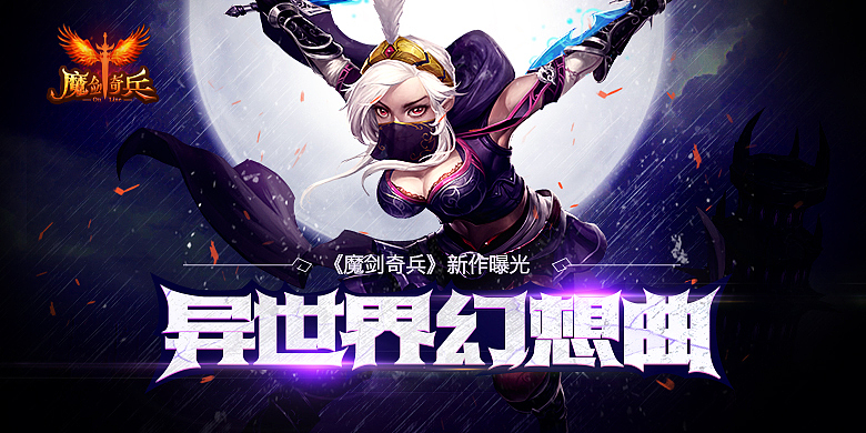 近期做的一些比较杂乱的东西（部分是练习）（图ZNjMxMzMyNjg=） - 游戏/娱乐 - 站酷设计师FoCusss原创素材 - 站酷ZCOOL