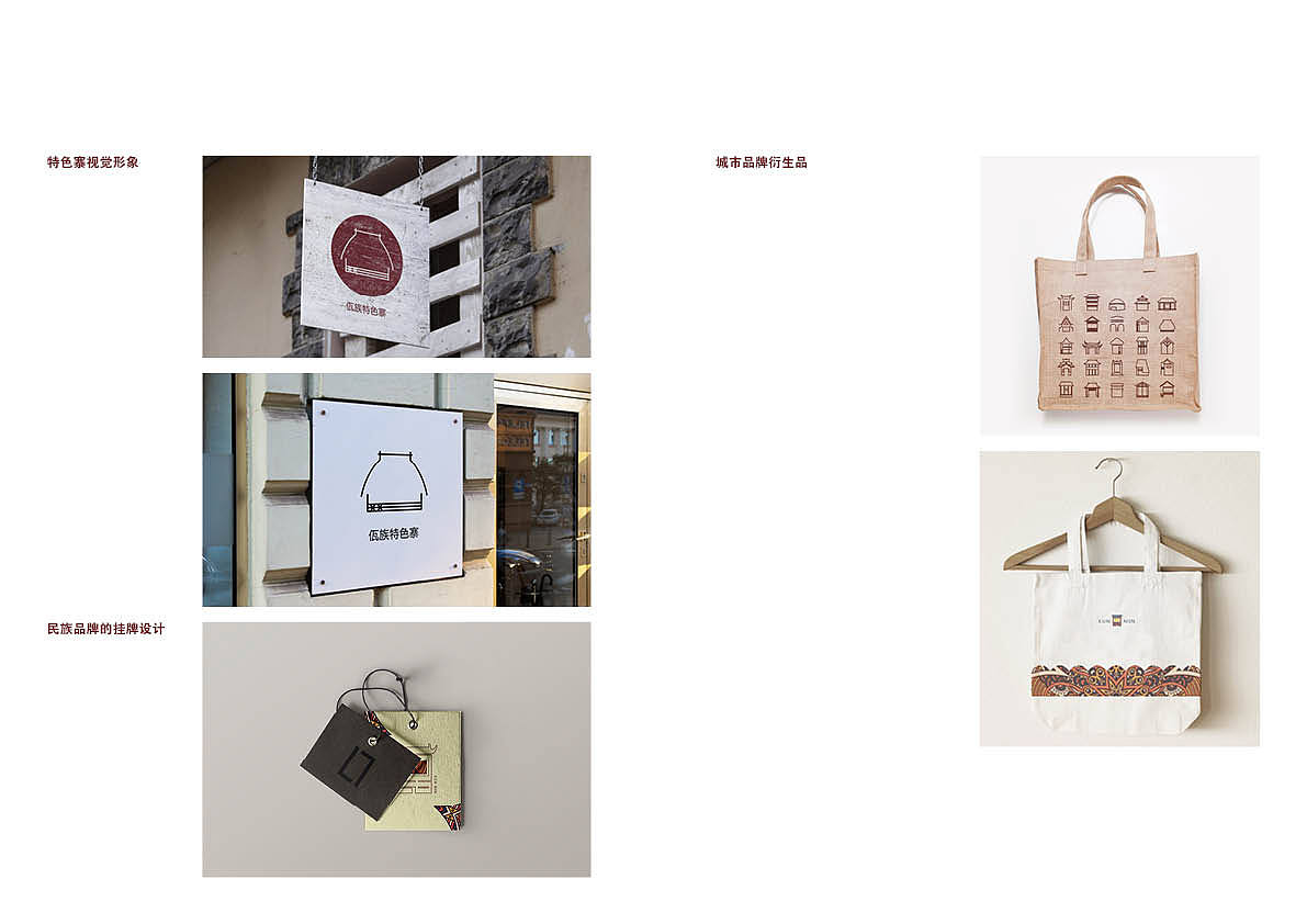 昆明城市品牌（图ZMTE4MjA4MTgw） - 文案/策划 - 站酷设计师芝芝莓莓莓茶原创素材 - 站酷ZCOOL