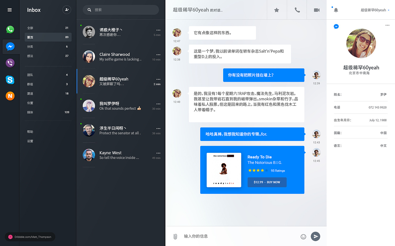 网页在线聊天室，网页在线聊天网站