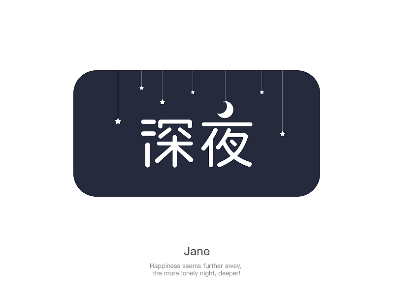 【2016】ui相关作品集（图ZNzI1MzMzODA=） - APP界面 - 站酷设计师Jane567原创素材 - 站酷ZCOOL
