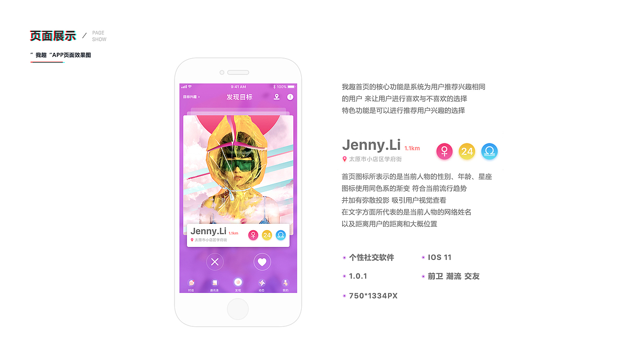 2018作品集整理（图ZMTM4MzM3NTE2） - APP界面 - 站酷设计师李辉啊原创素材 - 站酷ZCOOL