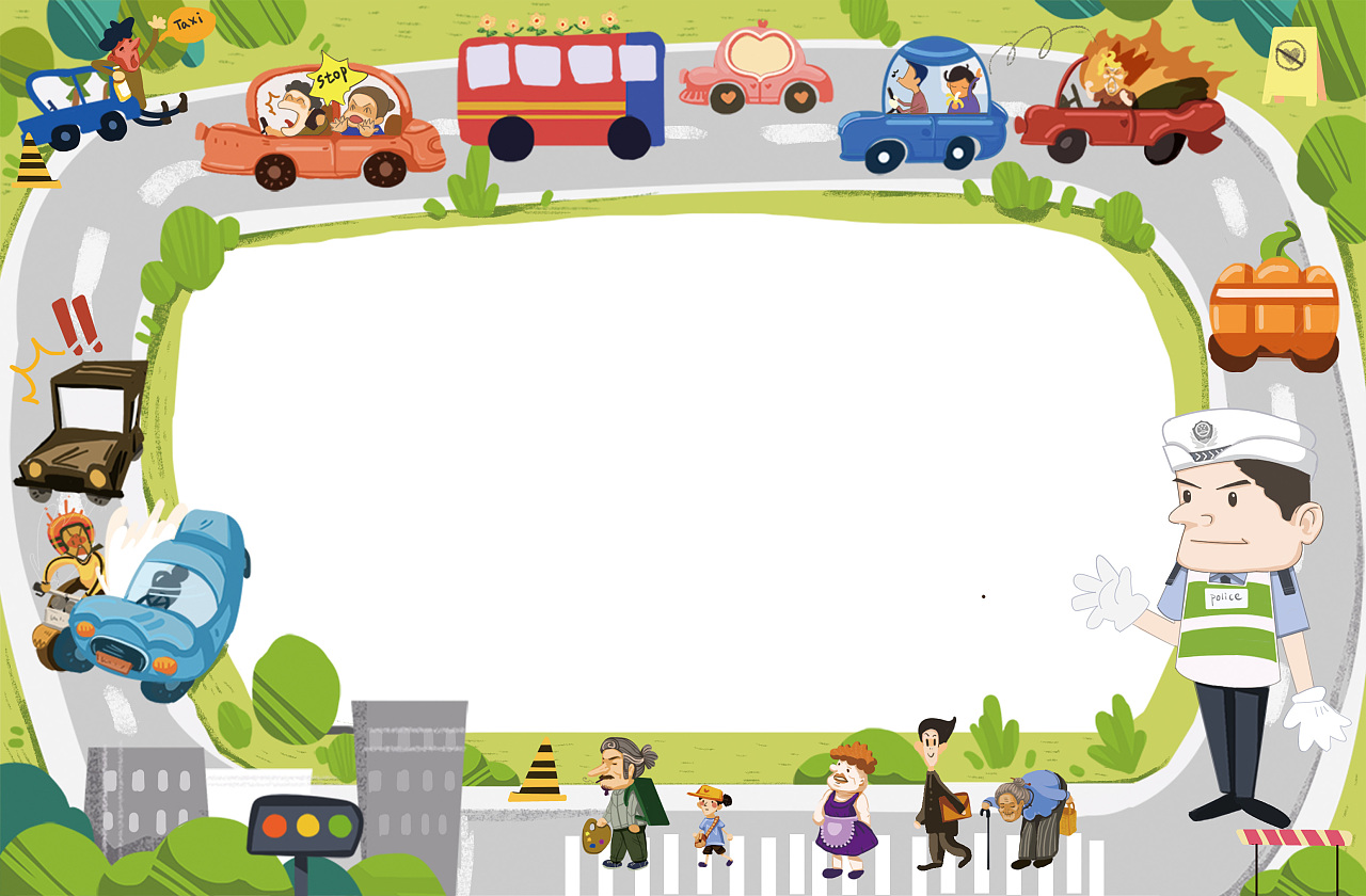 《红领巾》杂志—交通安全