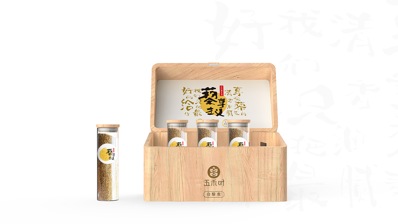 藜麦礼盒设计|平面|包装|mao猫苏su - 原创作品 - 站酷 (zcool)