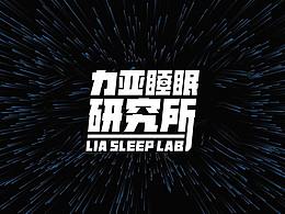 榴莲