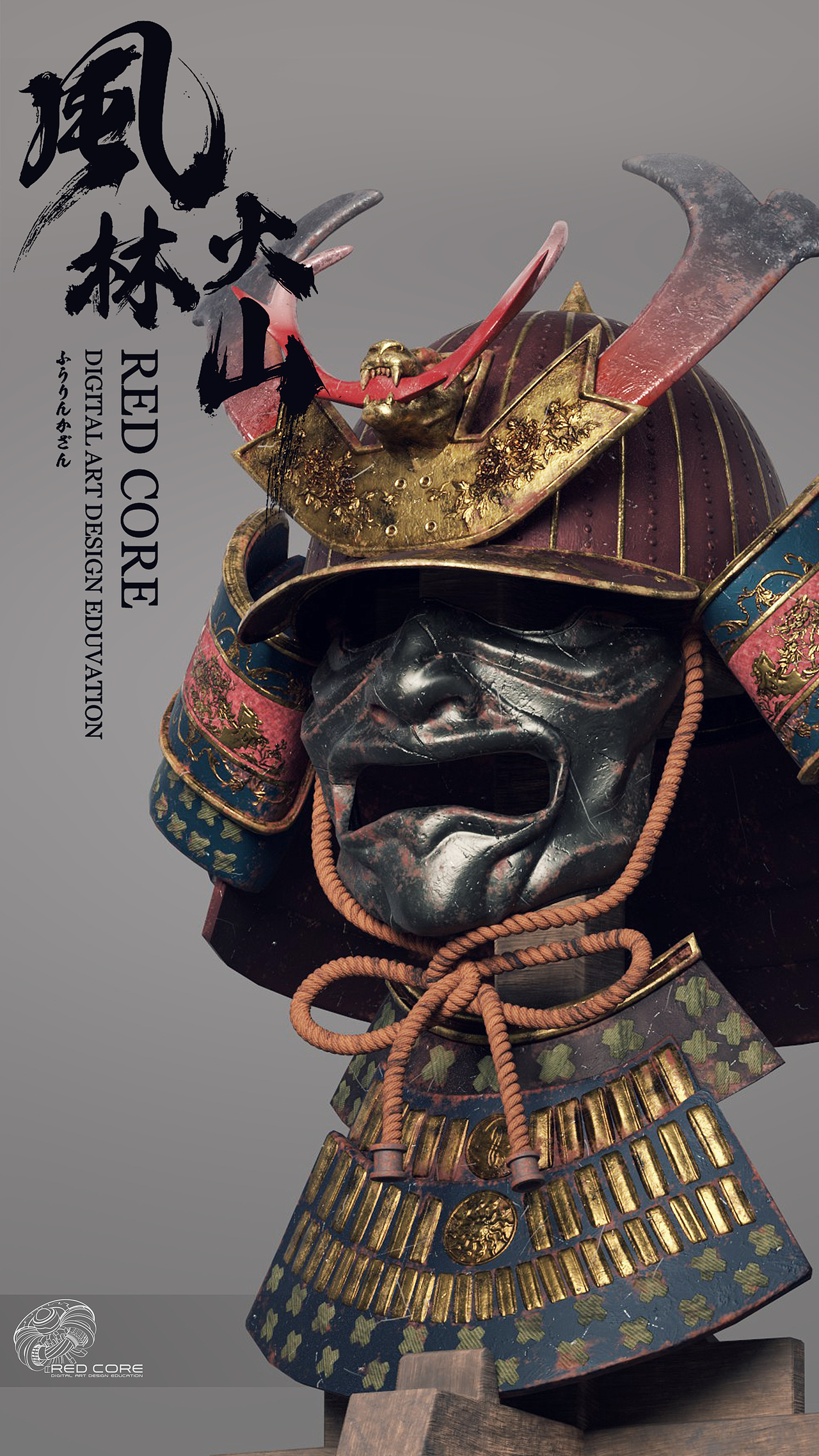 赤核第三期基础次世代习作