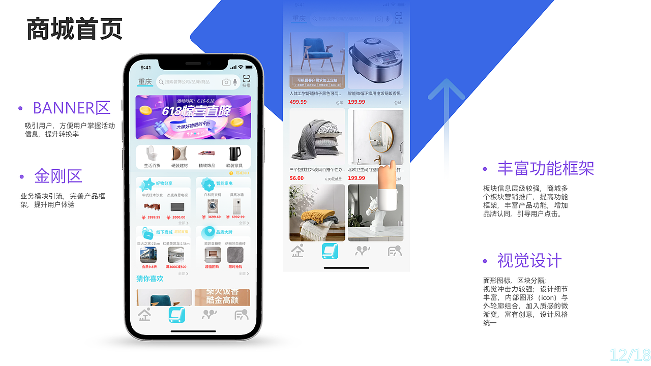 2022 UI/UX APP求职作品（图ZMzE2MzMzNzMy） - APP界面 - 站酷设计师元莲月原创素材 - 站酷ZCOOL