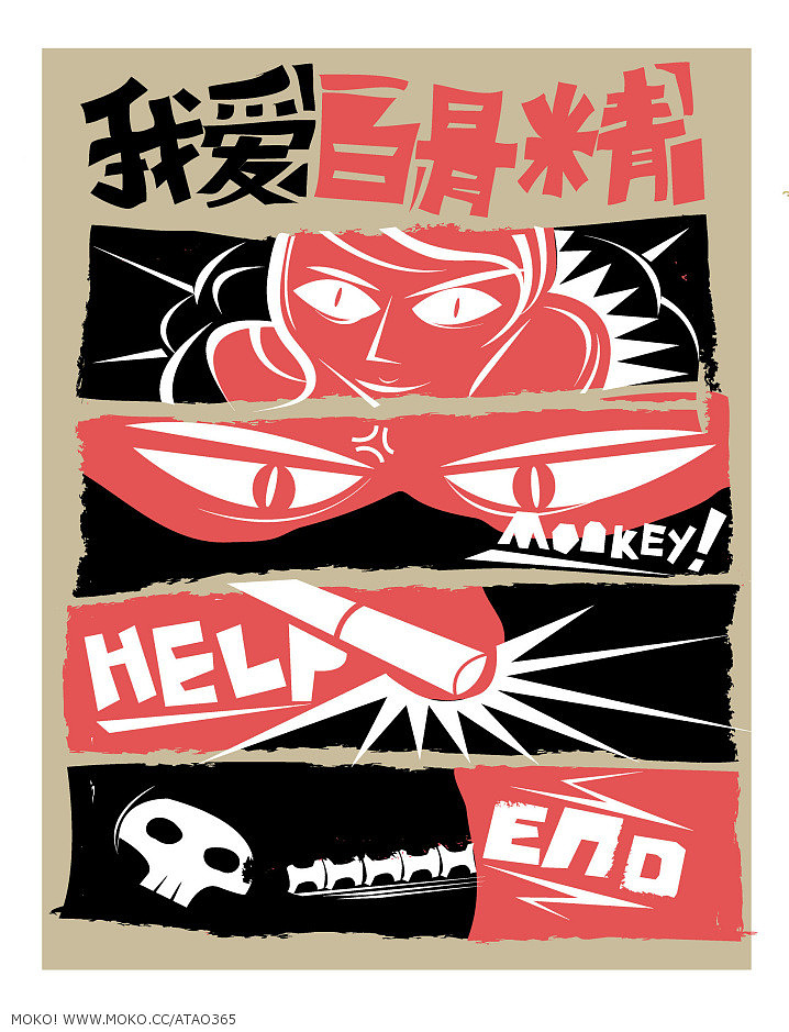 大闹天宫图案设计（图ZNDcxNDk2MA==） - 新锐潮流插画 - 站酷设计师atao365原创素材 - 站酷ZCOOL