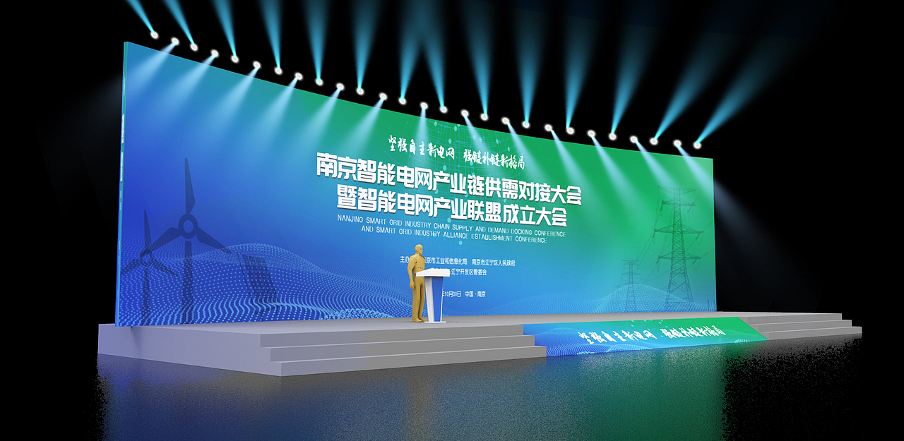 会议展位（图ZMjMwMTE0Njk2） - 展陈设计 - 站酷设计师七秒跳跃原创素材 - 站酷ZCOOL