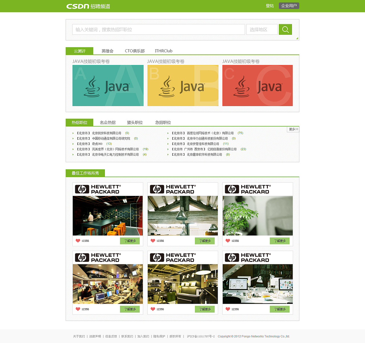 CSDN标准化规范管理