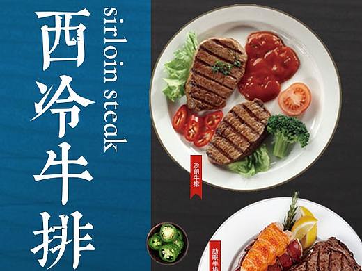 广告图（个人主页-ZNDM2ODg4OTY=） - 宣传物料 - 站酷设计师犹如故人归x原创素材 - 站酷ZCOOL