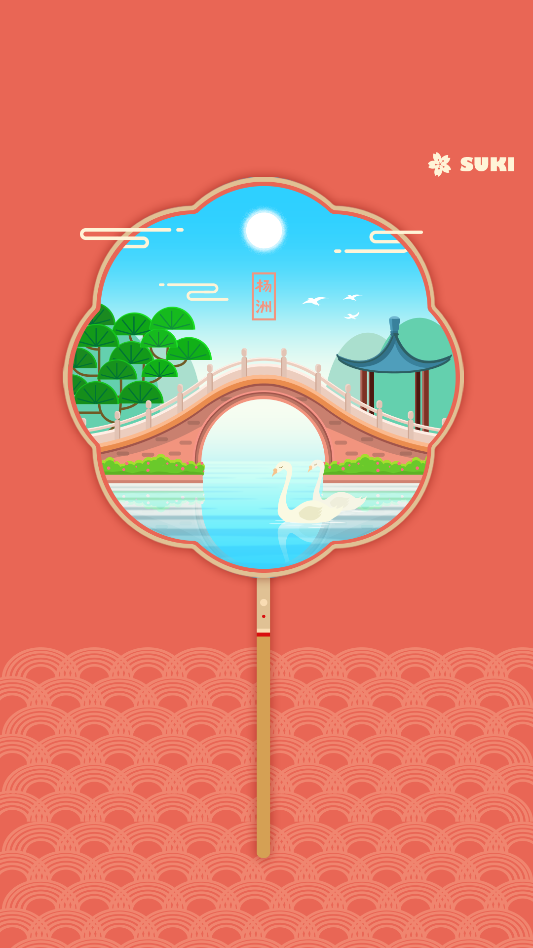 古风插画-扬州二十四桥