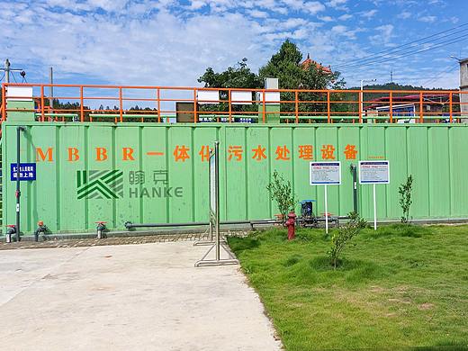 一体化污水处理设备