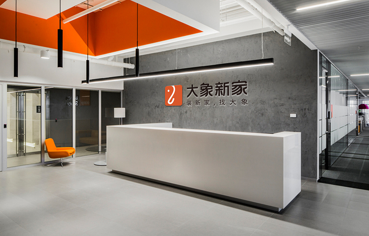 奥驰案例| 大象新家 |装新家，找大象（图ZMjM4NTc1MDc2） - 其他 - 站酷设计师奥驰品牌设计子菲原创素材 - 站酷ZCOOL