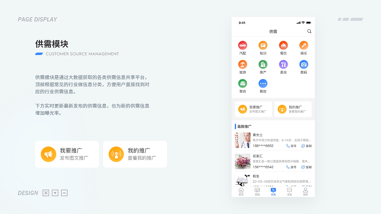 UI作品集汇总（图ZMjY1MTYxMTYw） - APP界面 - 站酷设计师LimeranceT原创素材 - 站酷ZCOOL