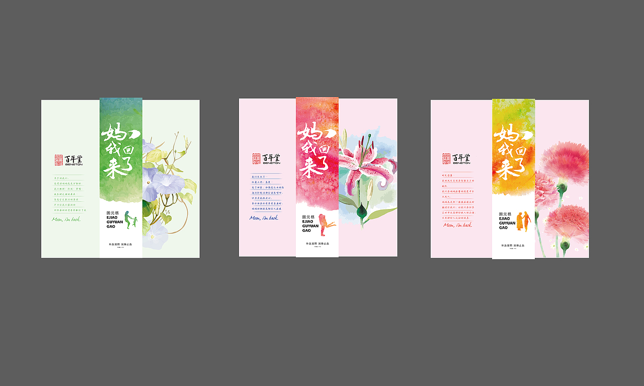 我神人惊天之作！！！！！！！！！！（图ZMzc1OTk5NjA=） - 包装 - 站酷设计师憋猪爹原创素材 - 站酷ZCOOL