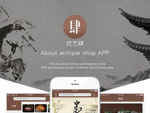 产品（个人主页-ZMjQ2Njc5MDA=） - APP界面 - 站酷设计师文正吖原创素材 - 站酷ZCOOL