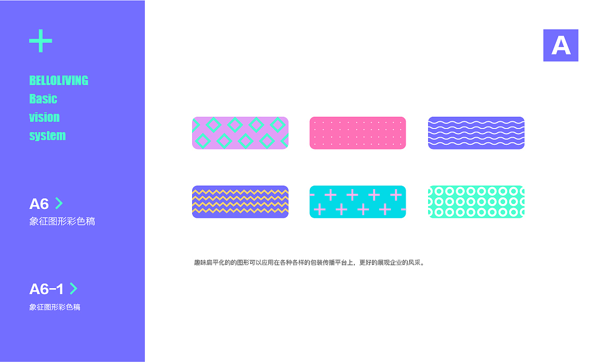 VI展示册（图ZMTMxMjYwNDAw） - 品牌 - 站酷设计师Asin一如原创素材 - 站酷ZCOOL