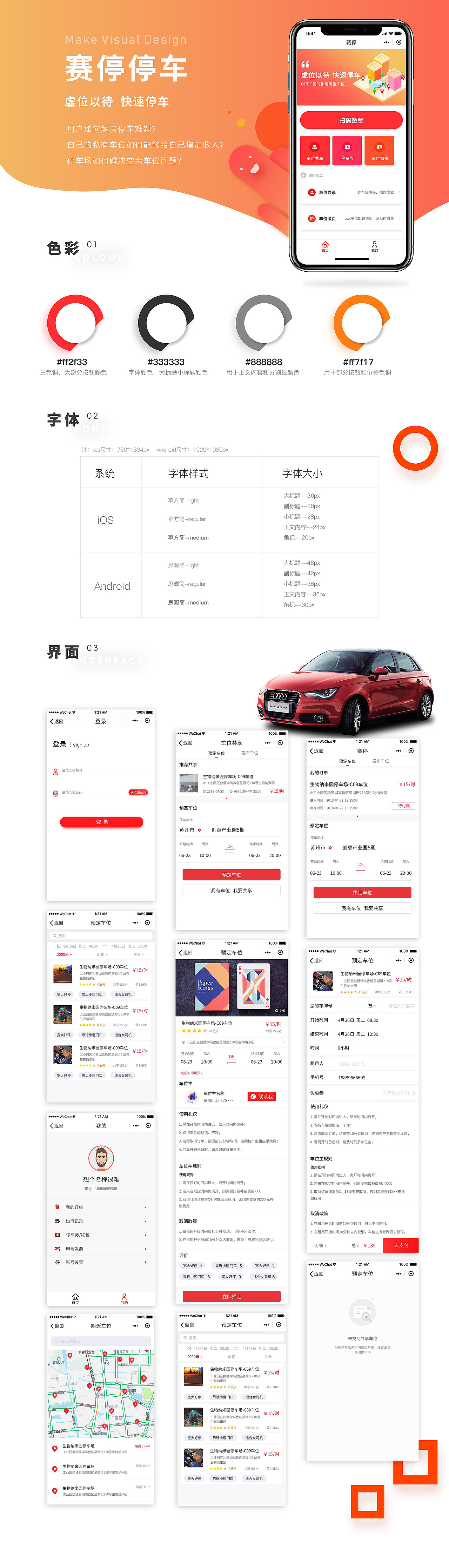 2018部分作品整理