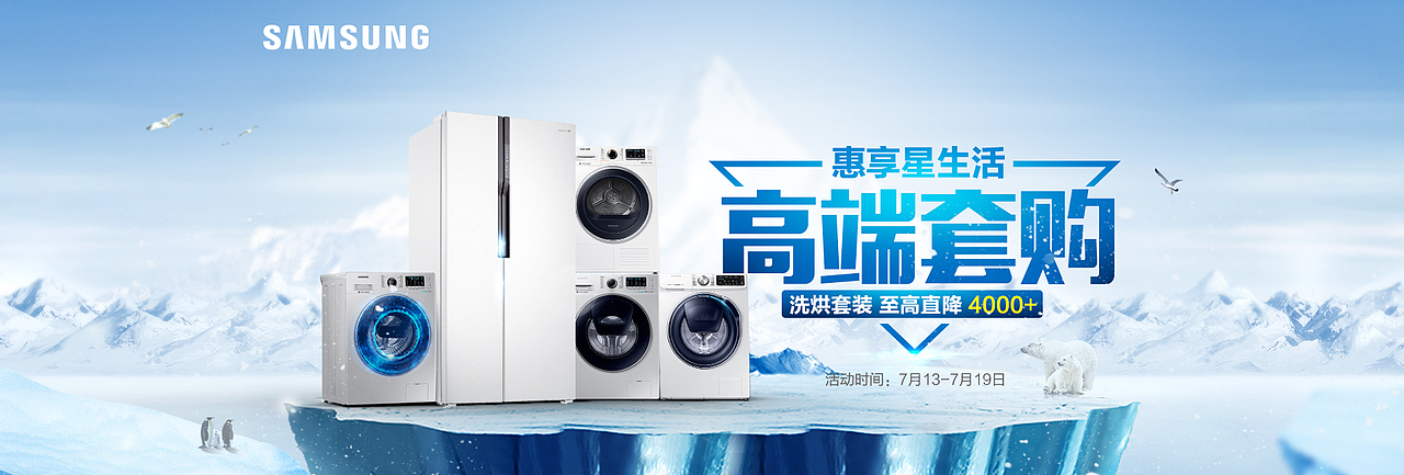 KV（图ZMjE2MzAxNzc2） - 电商 - 站酷设计师涅槃火原创素材 - 站酷ZCOOL