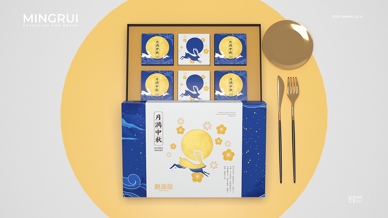 月饼包装 糕点包装 食品礼盒设计