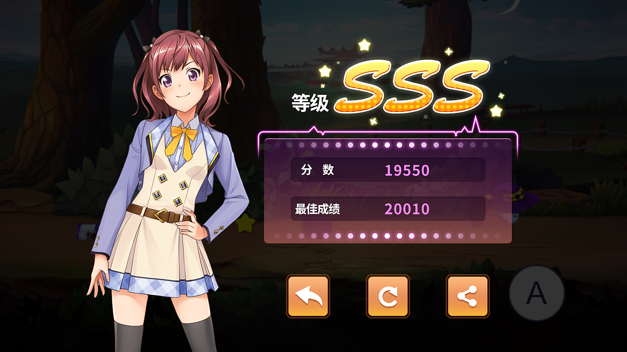 七七八八的练习