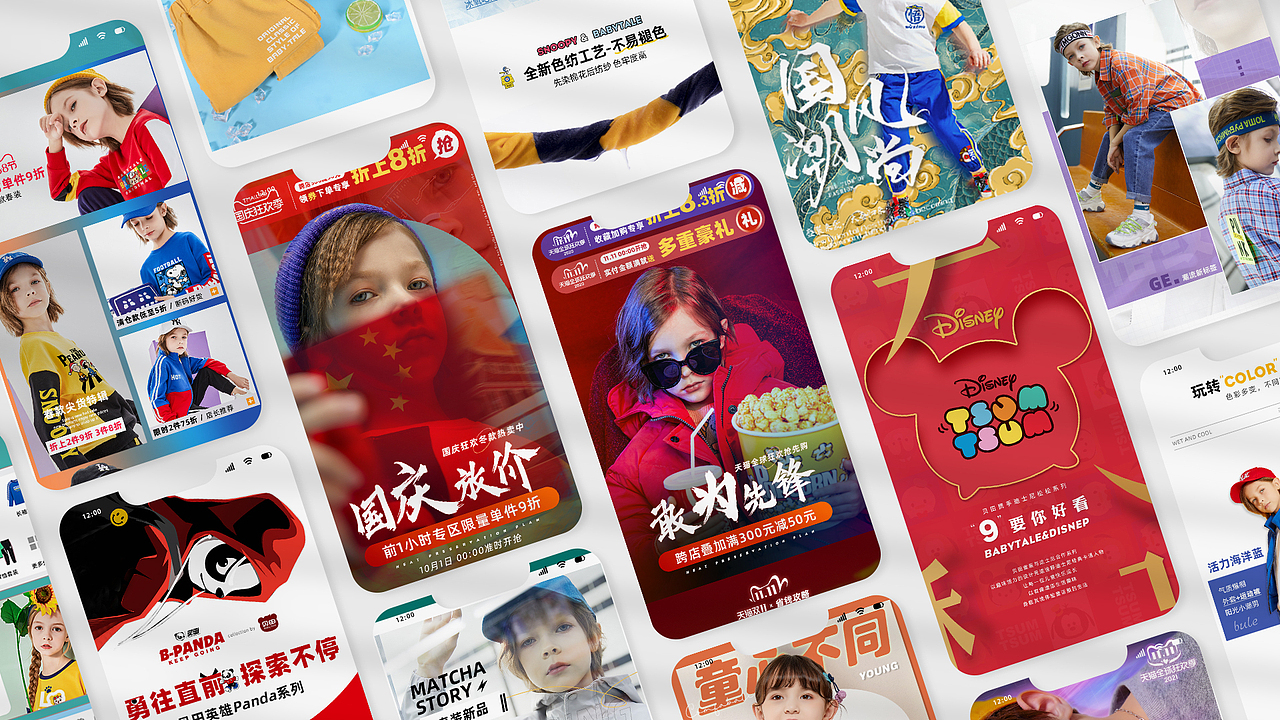 个人简历（图ZMjc2MDY0NDYw） - 电商 - 站酷设计师青岛的天空没有雨原创素材 - 站酷ZCOOL