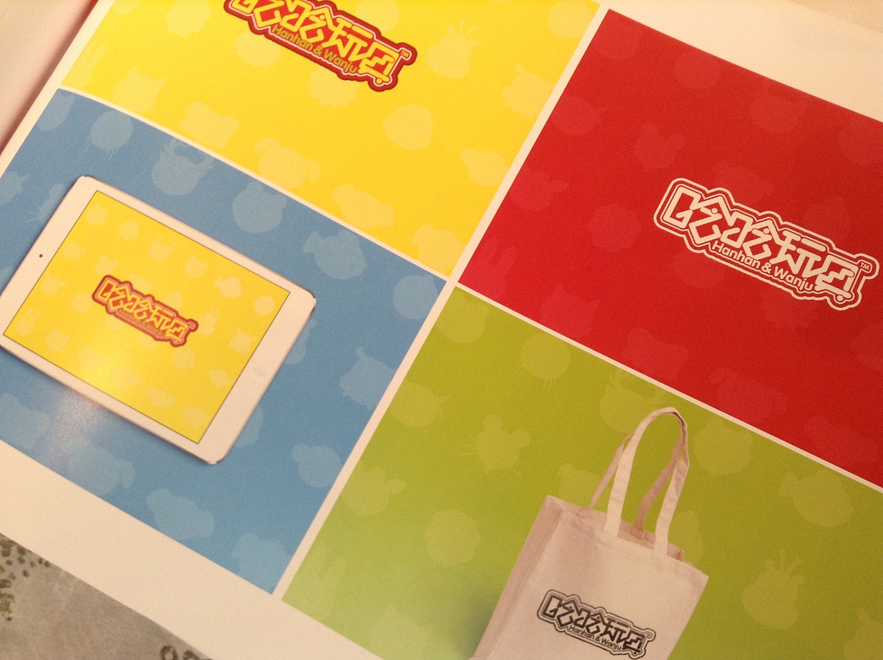 《青春答辩——2015毕业设计/字体标志篇》（图ZMjkxMDQ1Njg=） - Logo - 站酷设计师创意仔仔原创素材 - 站酷ZCOOL