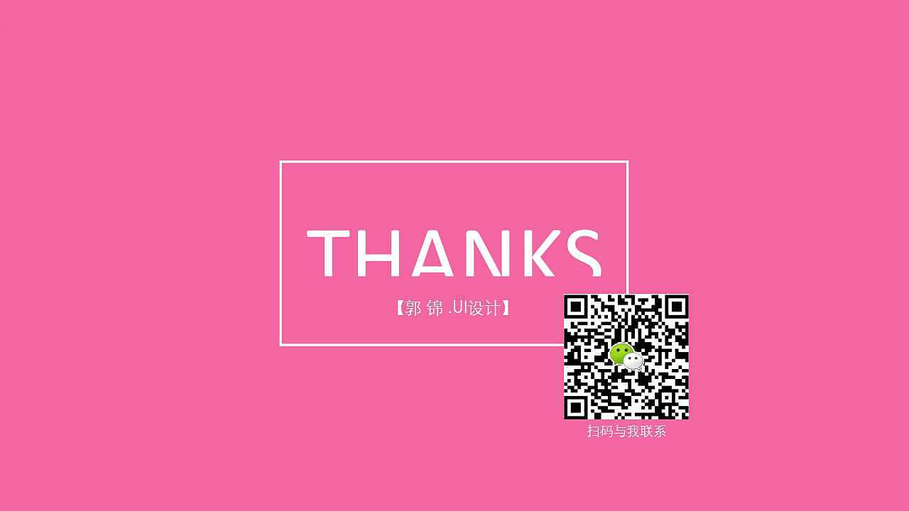 作品集（图ZNjA4Nzg4Njg=） - 其他UI - 站酷设计师七锦年原创素材 - 站酷ZCOOL