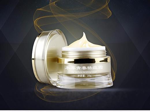 护肤品详情页（个人主页-ZMzE0MDkyNjQ=） - 电商 - 站酷设计师ARTFORDESIN原创素材 - 站酷ZCOOL