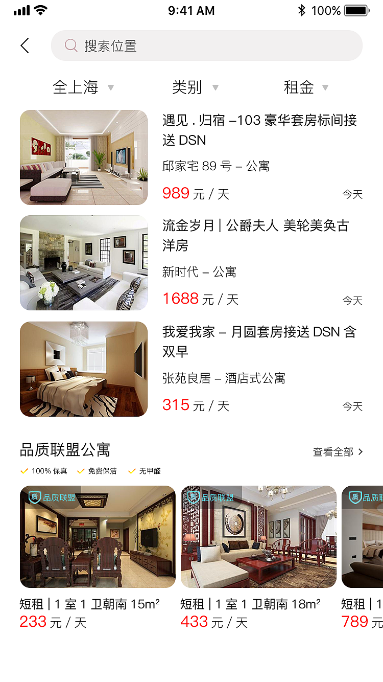 个人作品（图ZMjAwNDE5MTU2） - APP界面 - 站酷设计师UI传播者原创素材 - 站酷ZCOOL