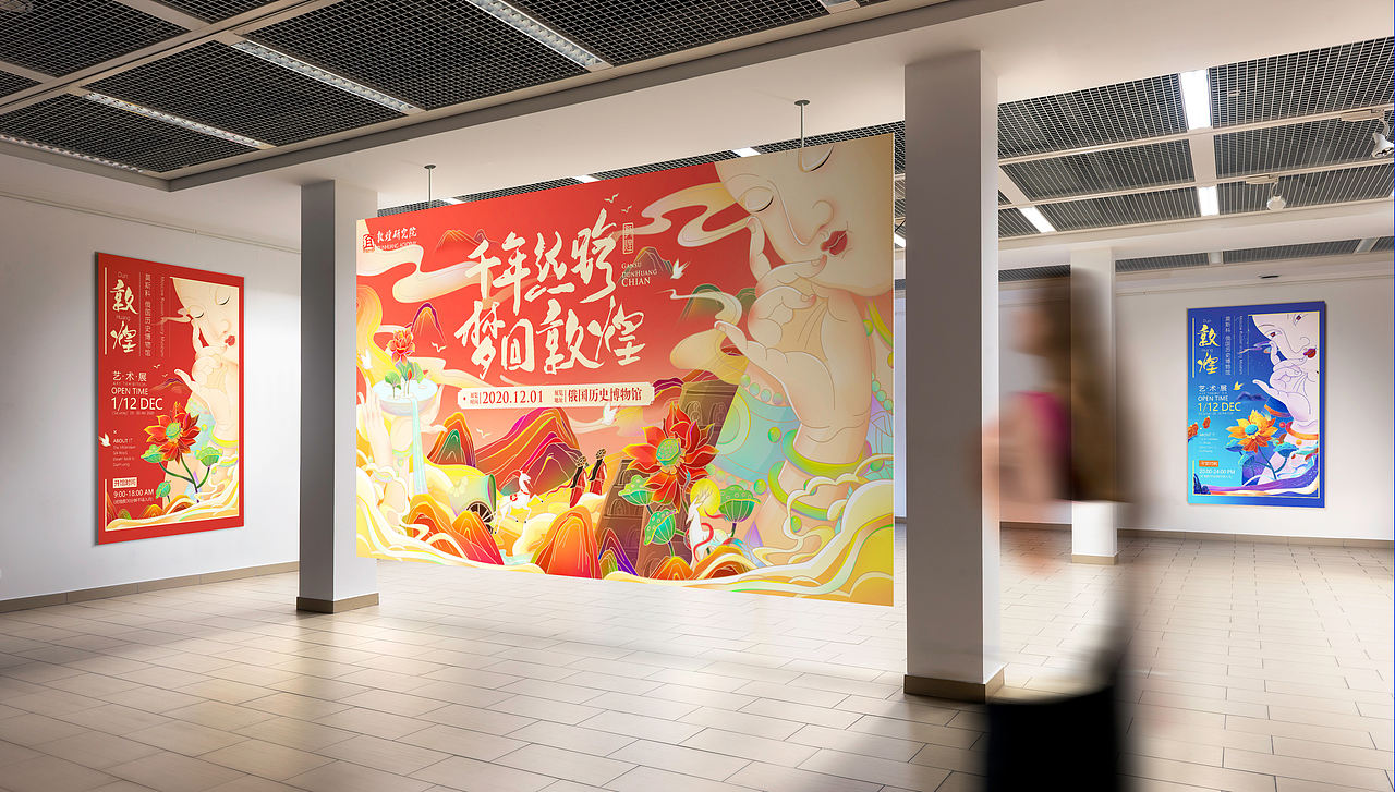 千年丝路,梦回敦煌(图ZMjQwMzY5MjQw) - 商业插画 - 站酷设计师肥菌头大大原创素材 - 站酷ZCOOL