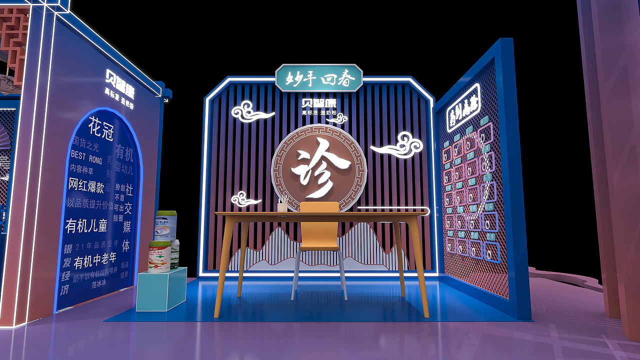 花冠贝智快闪店（图ZMjc2NTg2MzA4） - 其他空间 - 站酷设计师设计打更大叔原创素材 - 站酷ZCOOL